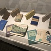 日比谷図書文化館の「複製芸術家 小村雪岱」は泉鏡花本をはじめずっと目の贅沢だった