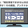 10000円の領収書が8枚