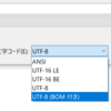 BOM in Text Files