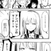 バンドリの無料2次創作漫画紹介ver18/4/14