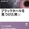 繰り返される圧縮の果てに