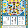八月納涼歌舞伎第一部・第二部（歌舞伎座）
