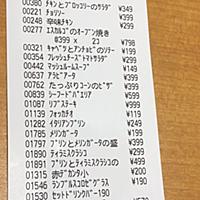 帰れま10とは テレビの人気 最新記事を集めました はてな