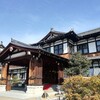 あのクラシックホテル「奈良ホテル」にふるさと納税で泊まったよ