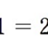 １次方程式を解く（１）・係数がすべて整数