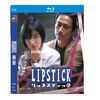 テレビドラマ リップスティック ブルーレイ Blu-ray BOX 三上博史 広末涼子 窪塚洋介 野島伸司 [Blu-ray]