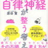 無力最強！無力でいいんだ、、、頑張らなくていいんだ、、、が、心を癒します