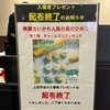 メモ　ちいかわ