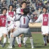 戦後初の関西勢同士の決勝戦