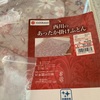 洗う？
