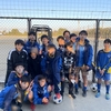 2/4(土) U13 トレーニングマッチ