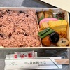 新宿伊勢丹、高島屋で買い物。デパ地下で買った美味しいものあれこれ。