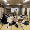 【開催報告】哲学カフェ大分 7.19