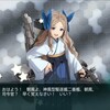  艦隊これくしょんプレイ日記707