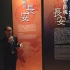 東京国立博物館『中国 王朝の至宝』