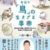 harnessの意味