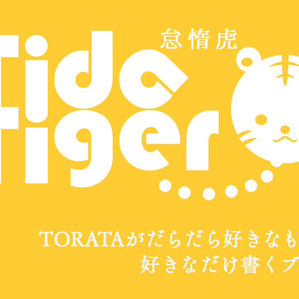 舞台俳優のオタク はてなブログ グループ