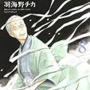 アニメの話 カテゴリーの記事一覧 三毛猫ですが何か アニメの話 カテゴリーの記事一覧 三毛猫ですが何か