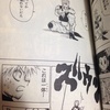 2014.02.01 そこに鳴る、日向文など観てきました@FANJ