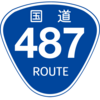 No.237 国道487号