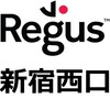 新宿西口の高級バーチャルオフィス・レンタルオフィス・コワーキングスペース【リージャス（Regus）新宿西口】のおすすめポイント・導入事例・クチコミ