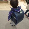 長男君のランドセル選びが終わりました