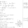 クリアー数学演習Ⅲ P25 58 解答