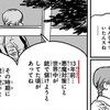 【チェンソーマン13話】13番目の菩薩は13年前の「金曜日」に現れる（前編）
