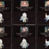 ガチャンブルーファンタジー　◆１２３６日目