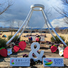 2025.2 神奈川県立花菜ガーデン　〜 昭和レトロなモノ展