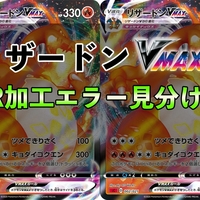 摩天パーフェクト予約・蒼空ストリーム予約情報【Amazon・楽天