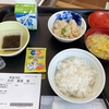 5月1日の病院食と患者用の洗濯機と乾燥機を使いました。