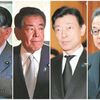 裏金問題を打開したい岸田首相の「聴取」って…実態は「密談」では？　気付けば「岸田1強」への権力闘争（２０２４年３月２９日『東京新聞』）