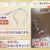 暑さ対策グッズのリスクとは｜意外な危険や注意点を徹底解説