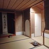 2025　3/16の拝観報告1（松花堂庭園 日曜茶席 閑雲軒で一服）