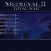 Medieval II: Total Warをプレイ