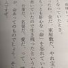 相方に会えるのは、次日曜や。