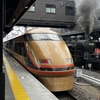 東武100系とC11　昭和99年な東武鉄道・下今市駅