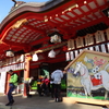 生田神社～近江神宮