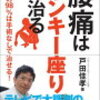 三十路女の卵巣嚢腫闘病記その6〜そうだ卵巣取ろう〜