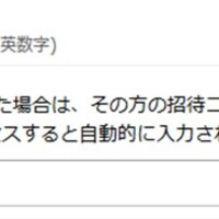 新江ノ島水族館を３０ から５０ 割引料金でチケットを購入する方法