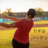 【茂木栄五郎の穴を埋めるのは！？】候補選手5人を勝手に比較しました。