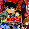 『名探偵コナン ベイカー街の亡霊』レビュー