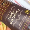 マクドナルドの「ベルギーショコラパイ」の巻