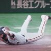 2024 CS final stage - 4th game@東京ドーム　vs De