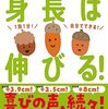 最近、偶然が重なって自分でも驚いている話と、ナポリタン事件の話