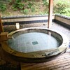 【村杉温泉】日帰り入浴完全ガイド（温泉ソムリエのおすすめ９選）ラジウム含有量ランキング