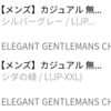 彼に取っての「大収穫」とは?また「好循環」とは?