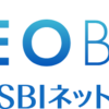 【銀行】＜住信SBIネット銀行＞ブランド名をd NEOBANKに変更