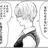 【漫画】「あくまでクジャクの話です。」小出もと貴：著（既刊２巻まで）大人読みしました。